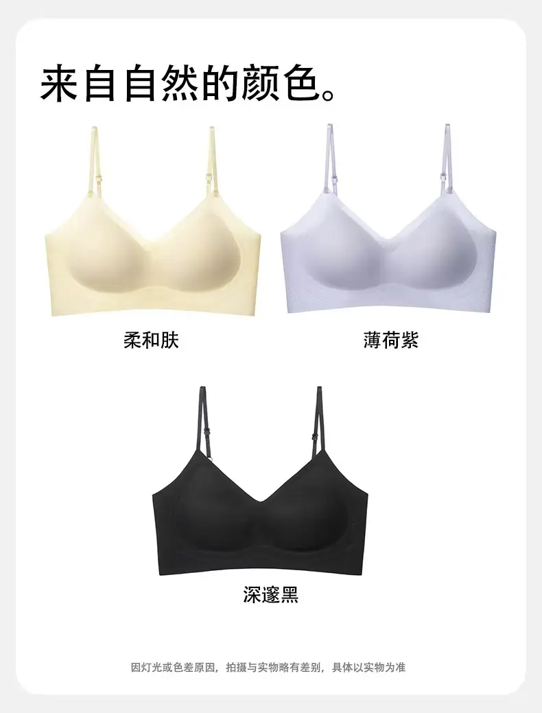 Ultra-Thin Cool Breathable Seamless Underwear Women's Spaghetti Straps Big Breasts Showing Small Bra No Rims — feature 17