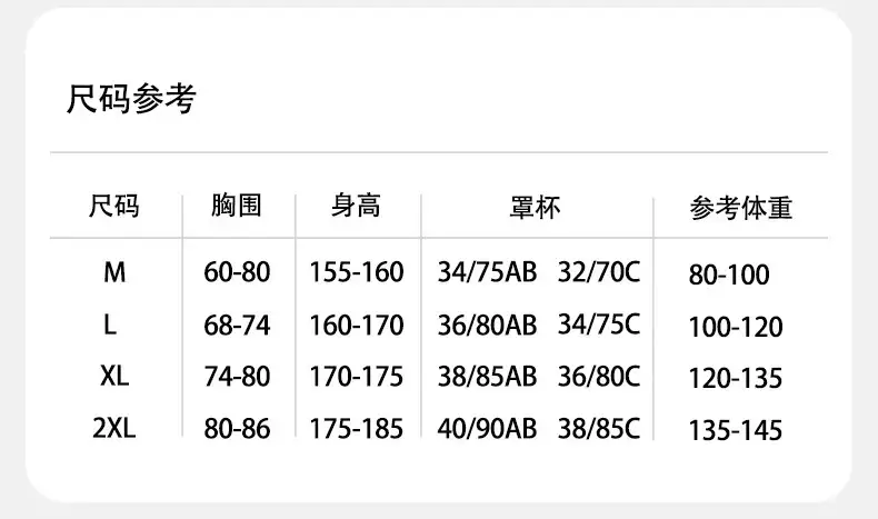 Ultra-Thin Cool Breathable Seamless Underwear Women's Spaghetti Straps Big Breasts Showing Small Bra No Rims — feature 2