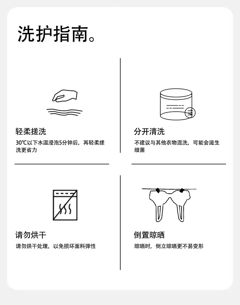 Ultra-Thin Cool Breathable Seamless Underwear Women's Spaghetti Straps Big Breasts Showing Small Bra No Rims — feature 23