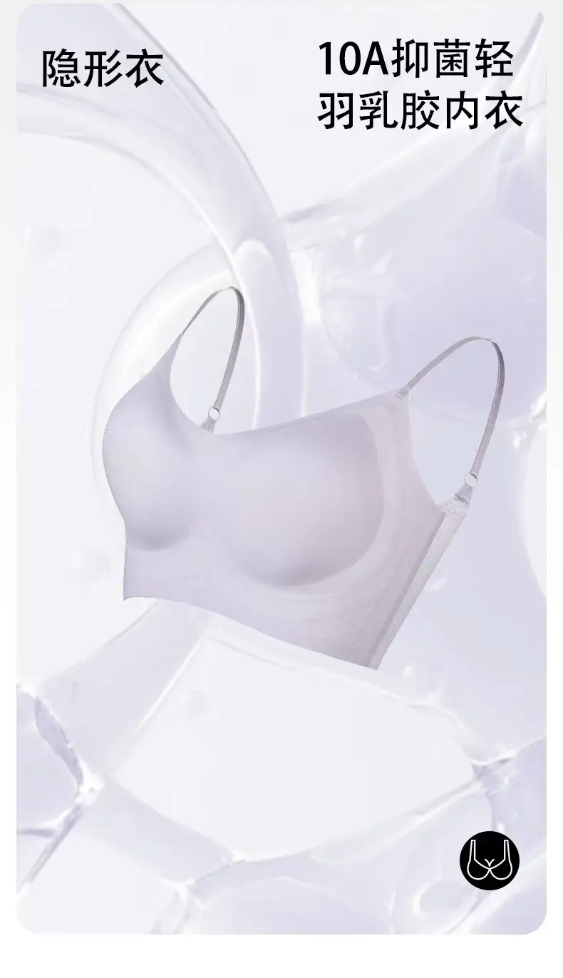 Ultra-Thin Cool Breathable Seamless Underwear Women's Spaghetti Straps Big Breasts Showing Small Bra No Rims — feature 3