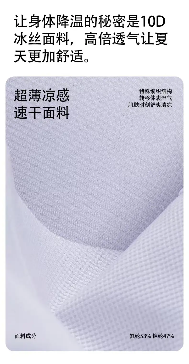 Ultra-Thin Cool Breathable Seamless Underwear Women's Spaghetti Straps Big Breasts Showing Small Bra No Rims — feature 4