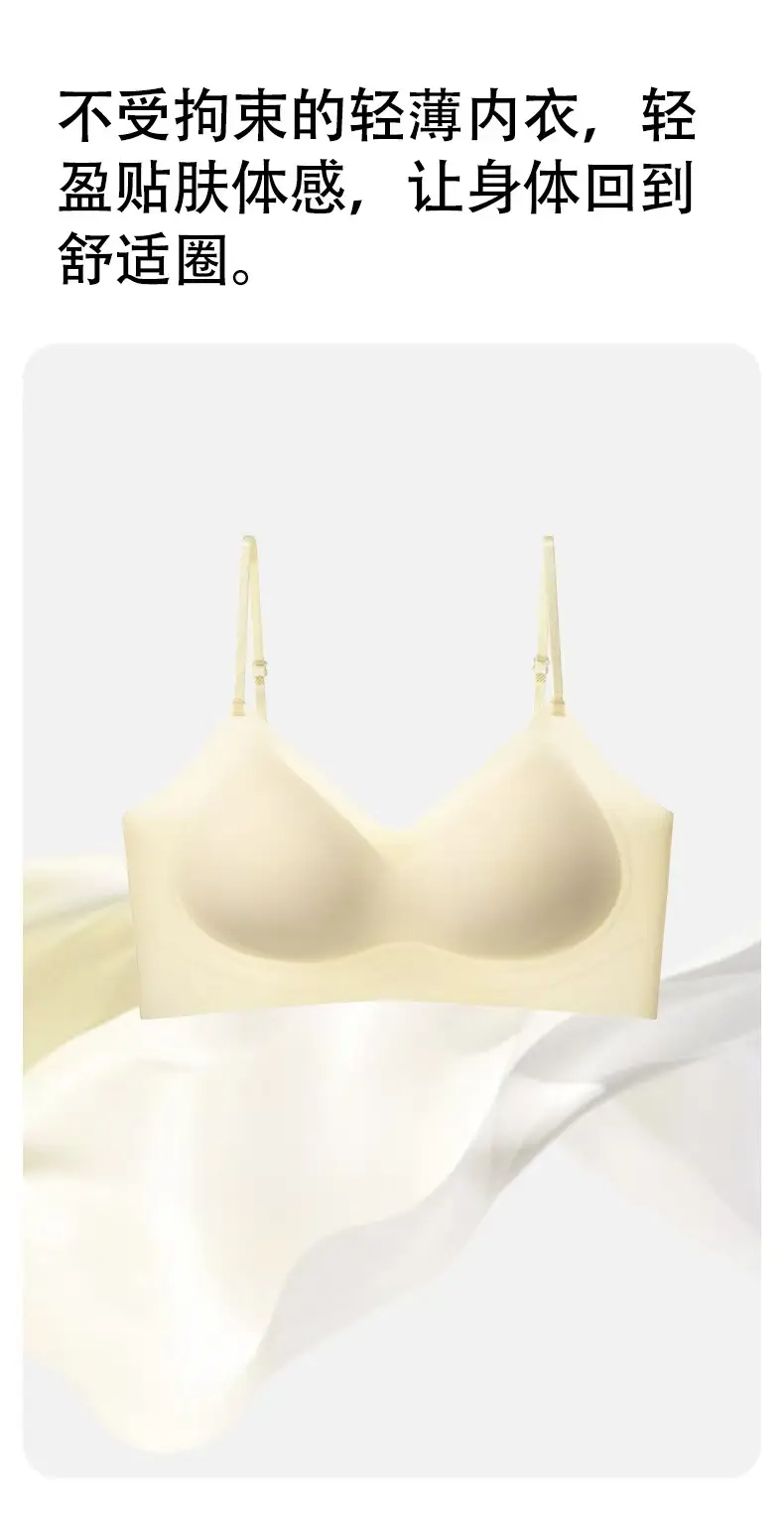 Ultra-Thin Cool Breathable Seamless Underwear Women's Spaghetti Straps Big Breasts Showing Small Bra No Rims — feature 7