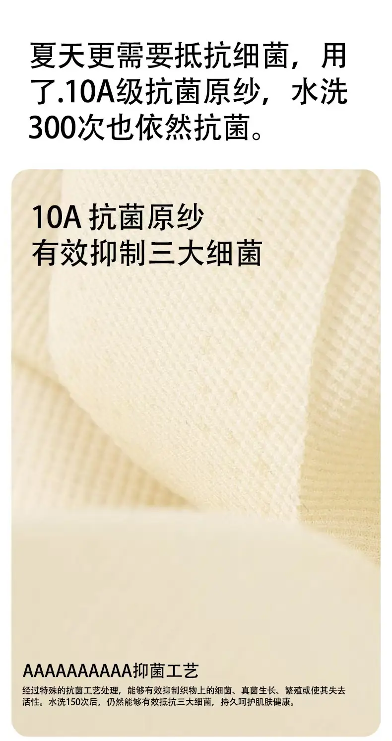 Ultra-Thin Cool Breathable Seamless Underwear Women's Spaghetti Straps Big Breasts Showing Small Bra No Rims — feature 8