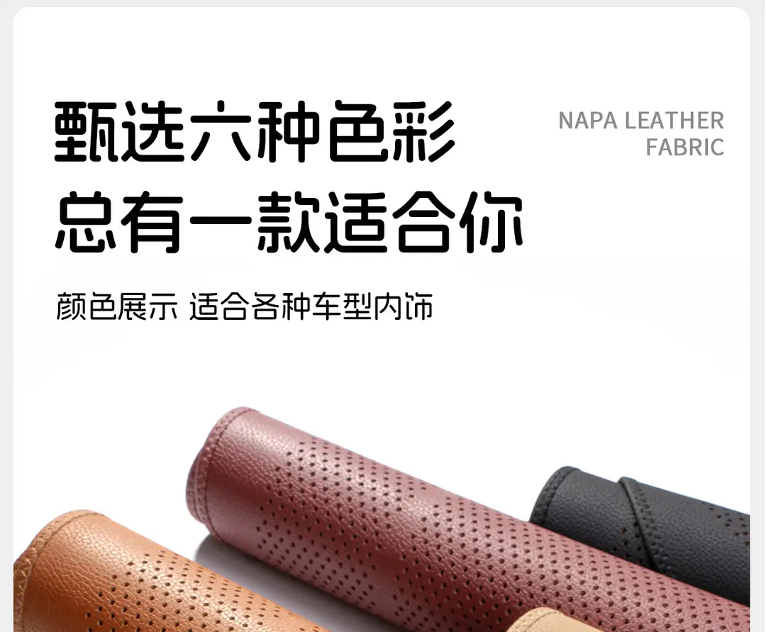 Haval Seat Cushion H6 Xiaolong Big Dog M6H9 Seat Cover H5 Haval Second Generation Raptor Car Seat Cushion Interior Cushion — feature 13