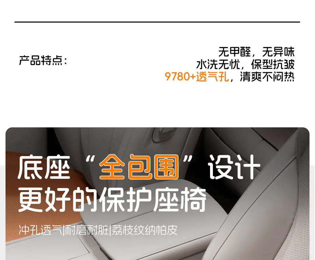 Haval Seat Cushion H6 Xiaolong Big Dog M6H9 Seat Cover H5 Haval Second Generation Raptor Car Seat Cushion Interior Cushion — feature 2