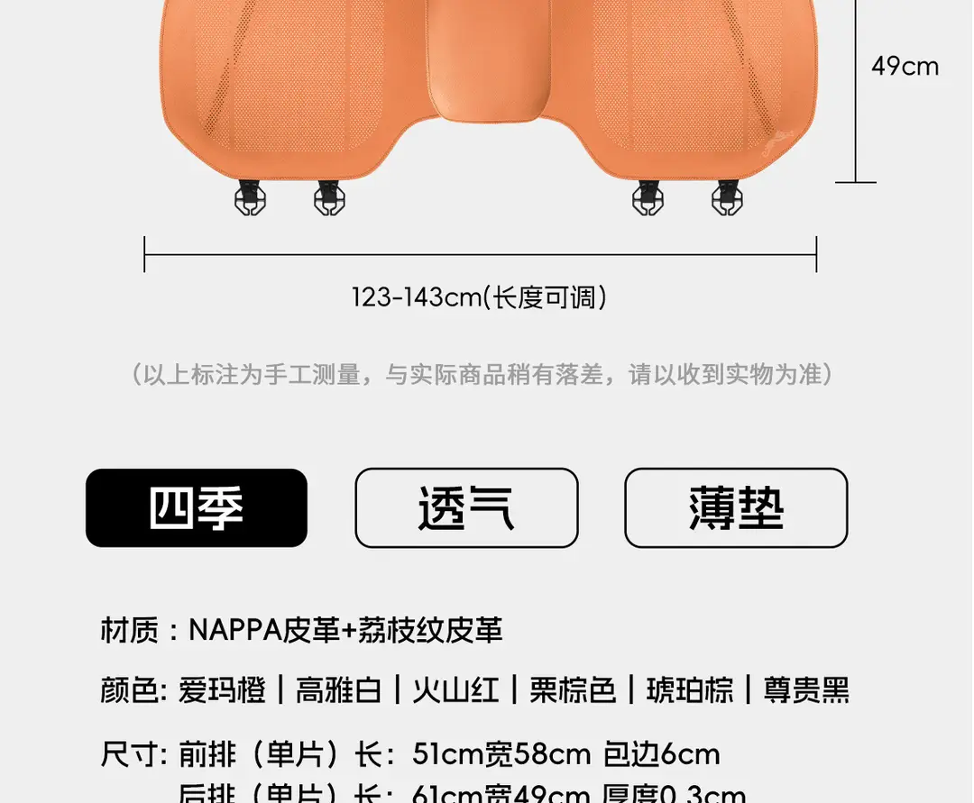 Haval Seat Cushion H6 Xiaolong Big Dog M6H9 Seat Cover H5 Haval Second Generation Raptor Car Seat Cushion Interior Cushion — feature 21