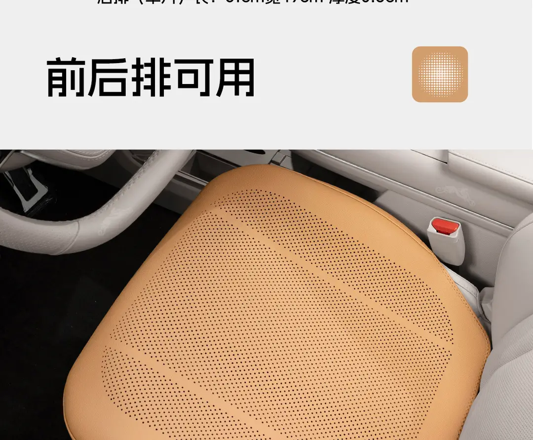 Haval Seat Cushion H6 Xiaolong Big Dog M6H9 Seat Cover H5 Haval Second Generation Raptor Car Seat Cushion Interior Cushion — feature 22