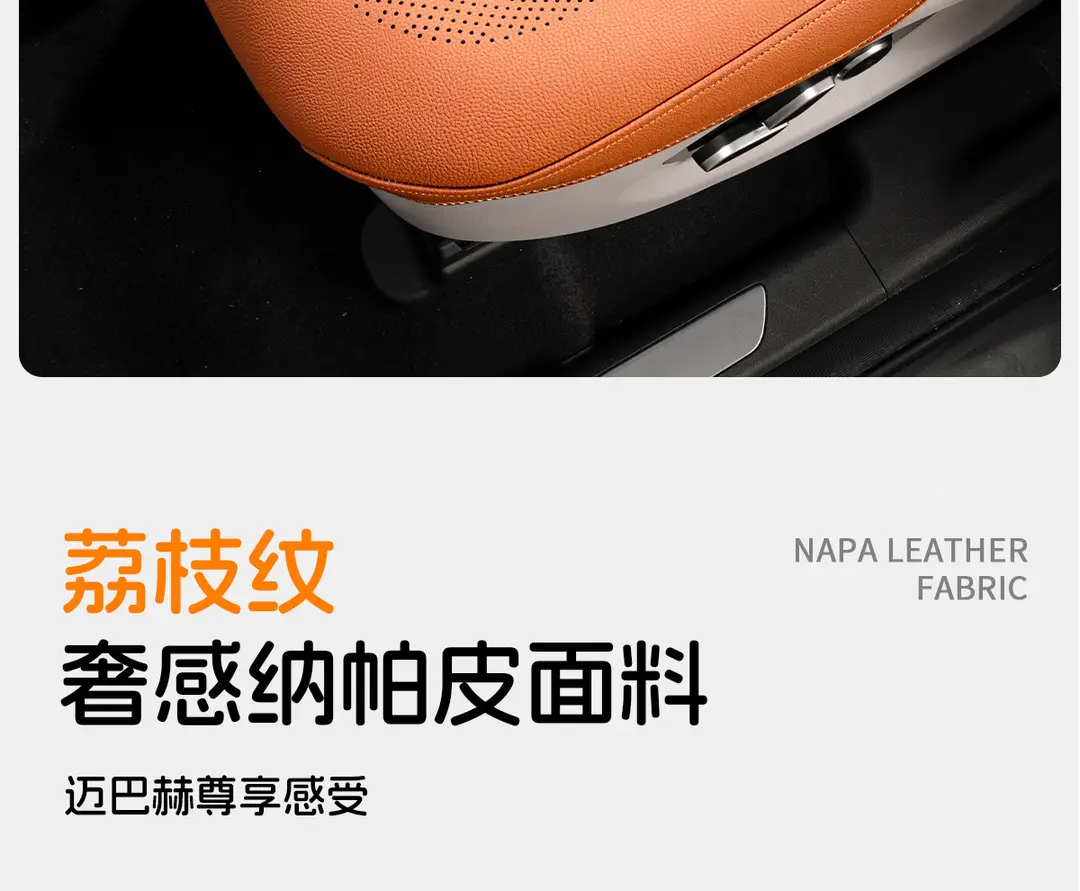 Haval Seat Cushion H6 Xiaolong Big Dog M6H9 Seat Cover H5 Haval Second Generation Raptor Car Seat Cushion Interior Cushion — feature 4