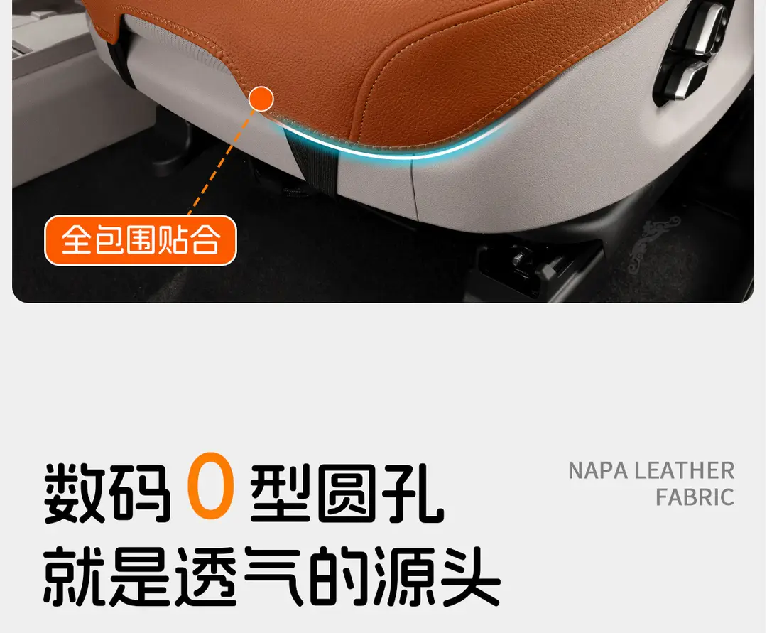 Haval Seat Cushion H6 Xiaolong Big Dog M6H9 Seat Cover H5 Haval Second Generation Raptor Car Seat Cushion Interior Cushion — feature 9