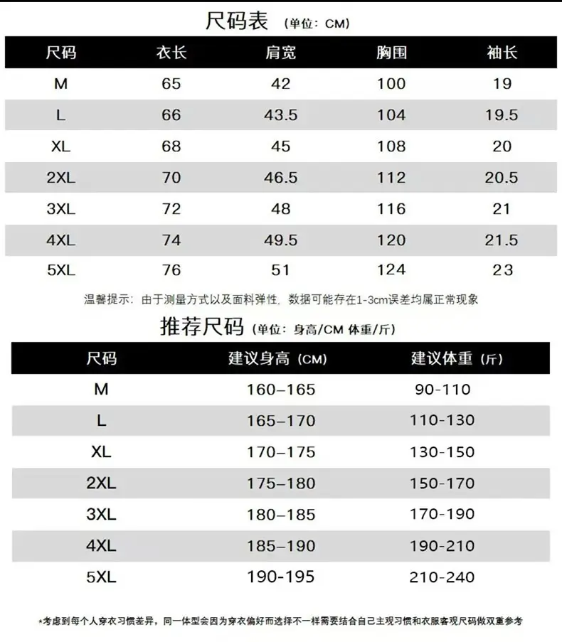 Ice Silk Short-sleeved T-shirt Men's Summer Thin Breathable Slim-fit Upper Clothes plus size T-shirt Men's Hollow Half-sleeve T-shirt — feature 23