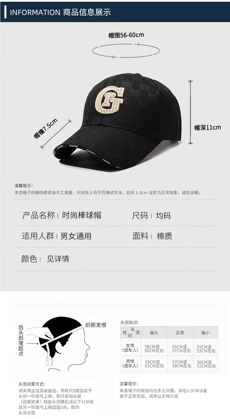 Women's Black G Logo Baseball Cap 2025 — feature 6