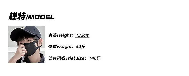 Panda Yuan Yuan Boys Letter T-Shirt Pure Cotton Summer — feature 22
