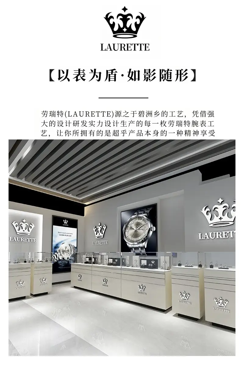 Laurette Men's Quartz Calendar Watch with Stainless Steel Band — feature 27
