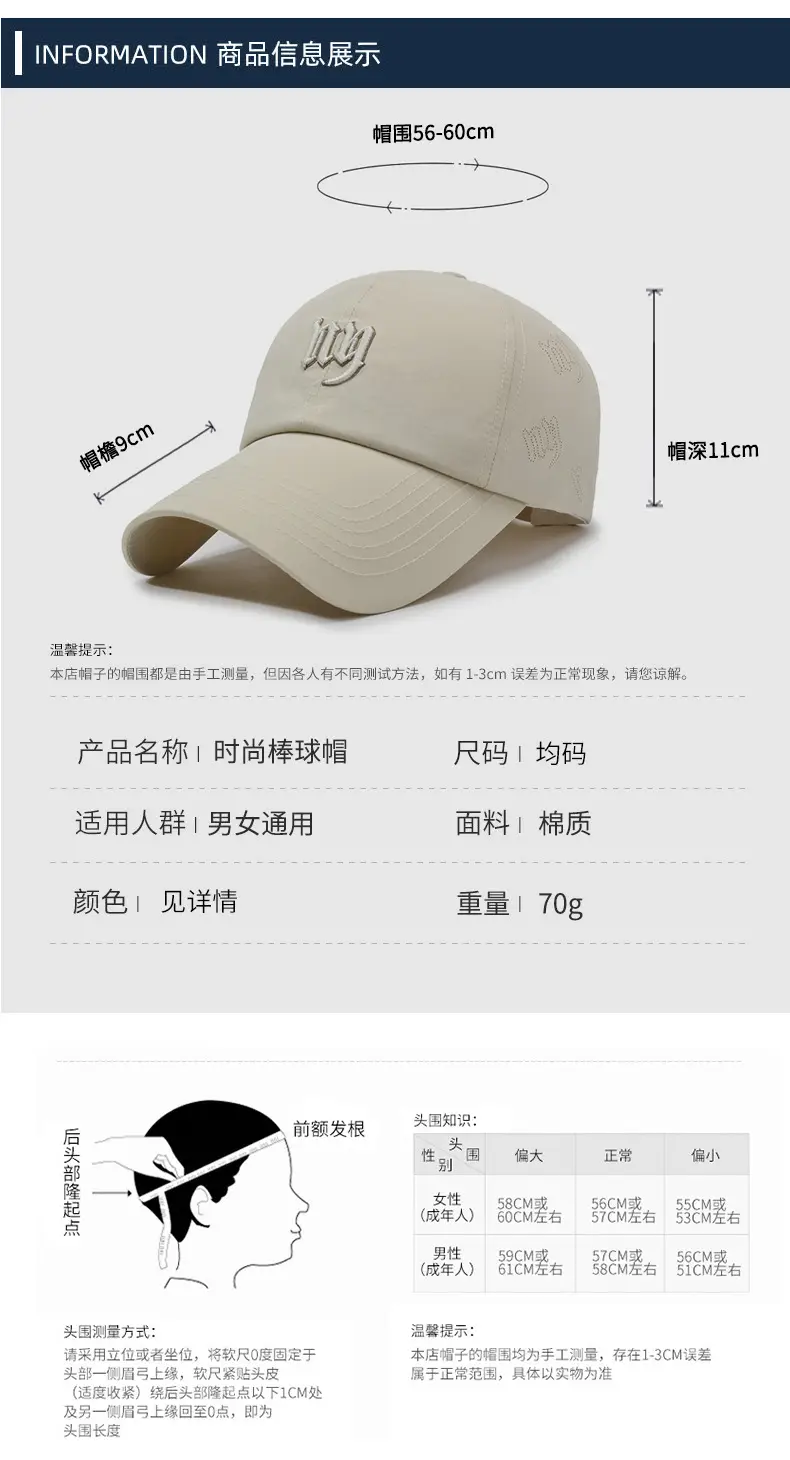 New Korean Style Embroidered Duckbill Cap for Women — feature 6