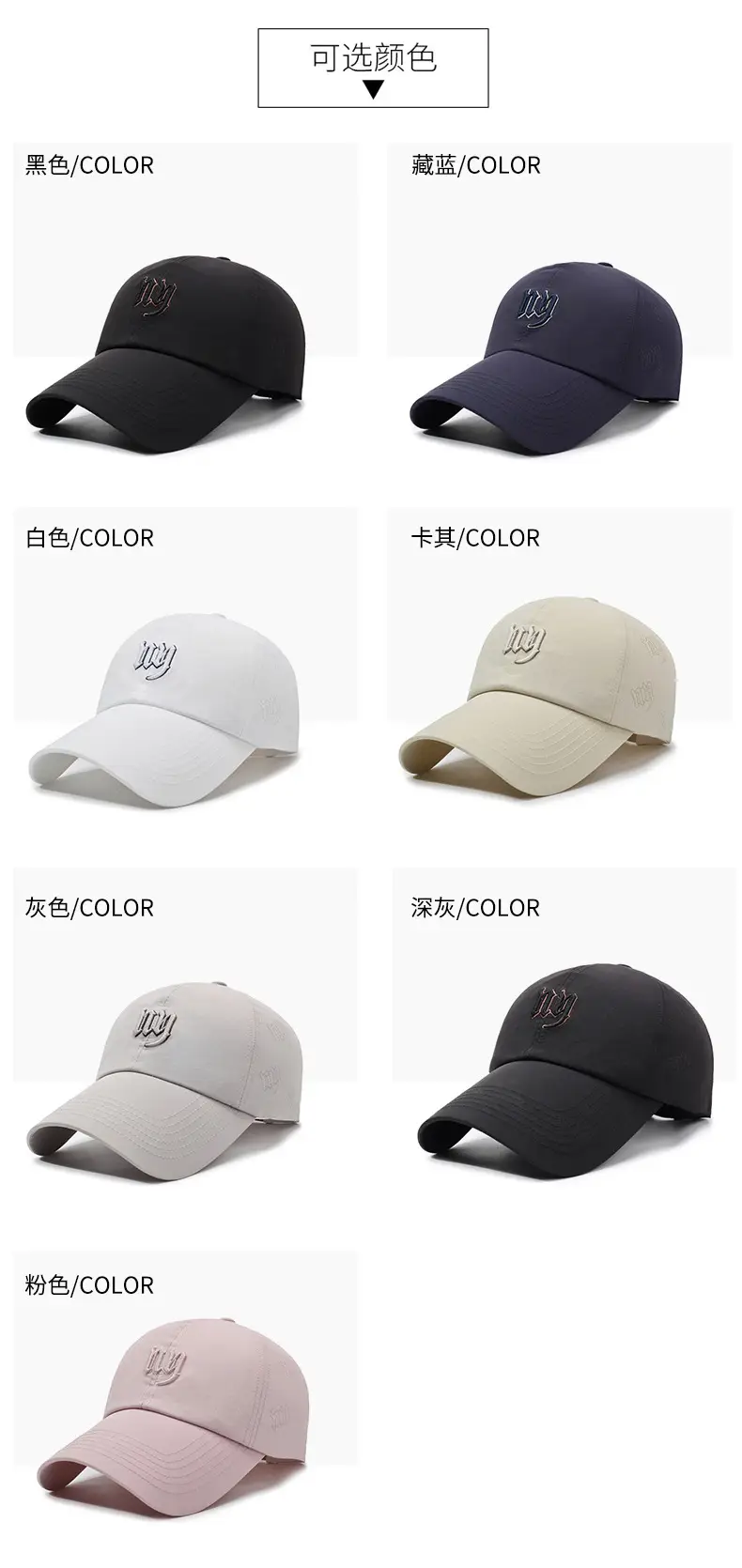 New Korean Style Embroidered Duckbill Cap for Women — feature 7