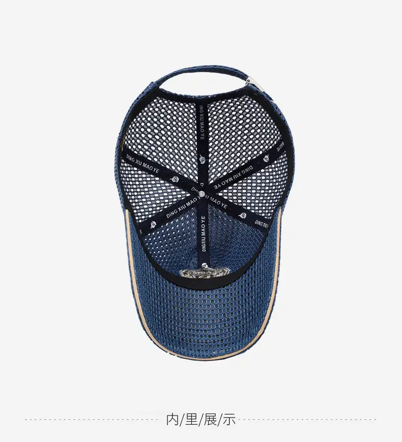 Men's Grey Mesh Sun Hat with Logo — feature 13