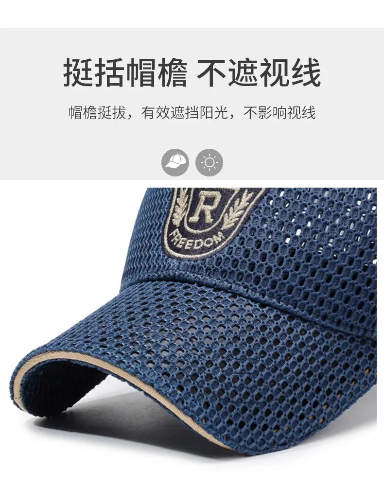 Men's Grey Mesh Sun Hat with Logo — feature 2