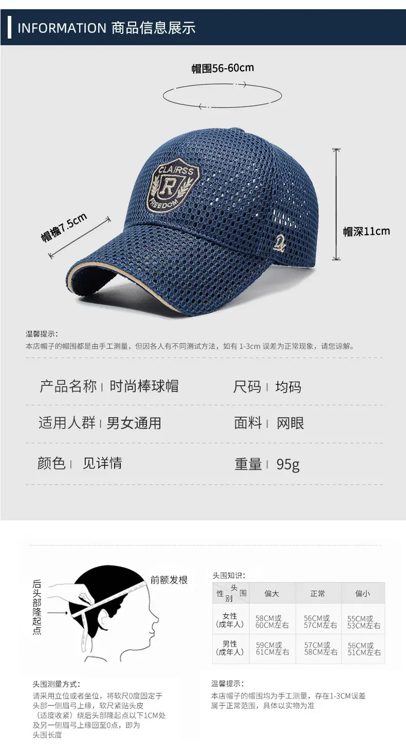 Men's Grey Mesh Sun Hat with Logo — feature 6