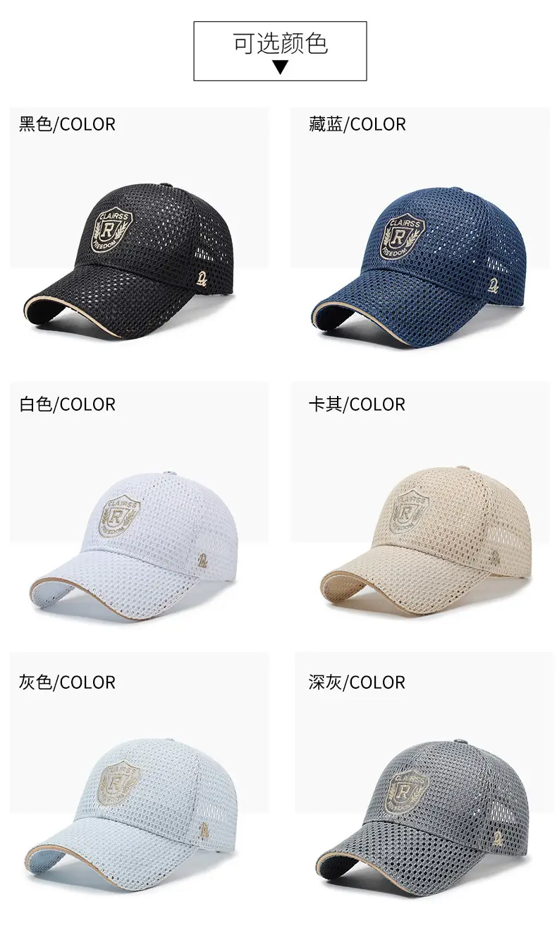 Men's Grey Mesh Sun Hat with Logo — feature 7