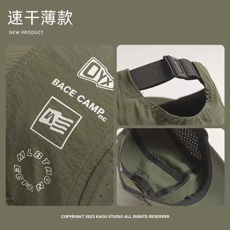 Men Mesh Baseball Cap Thin Sun Protection Visor - Image 7