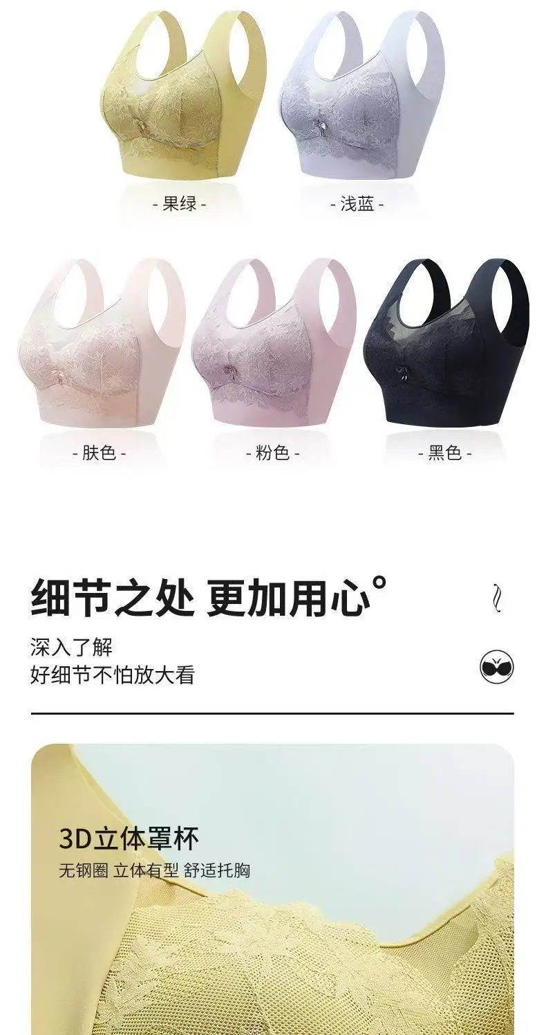 Mesh Lace Bra with Back & Anti-Exposure Design — feature 18