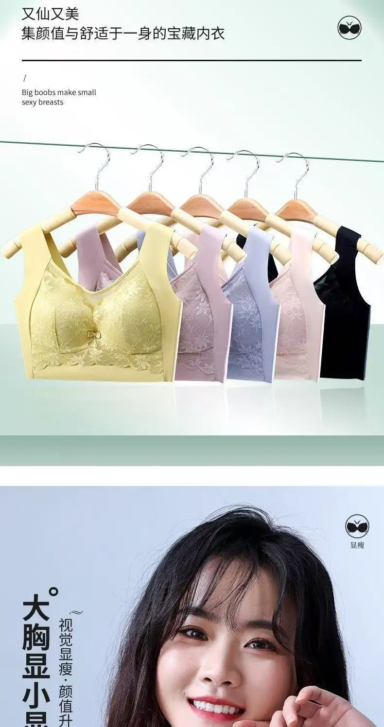 Mesh Lace Bra with Back & Anti-Exposure Design — feature 6
