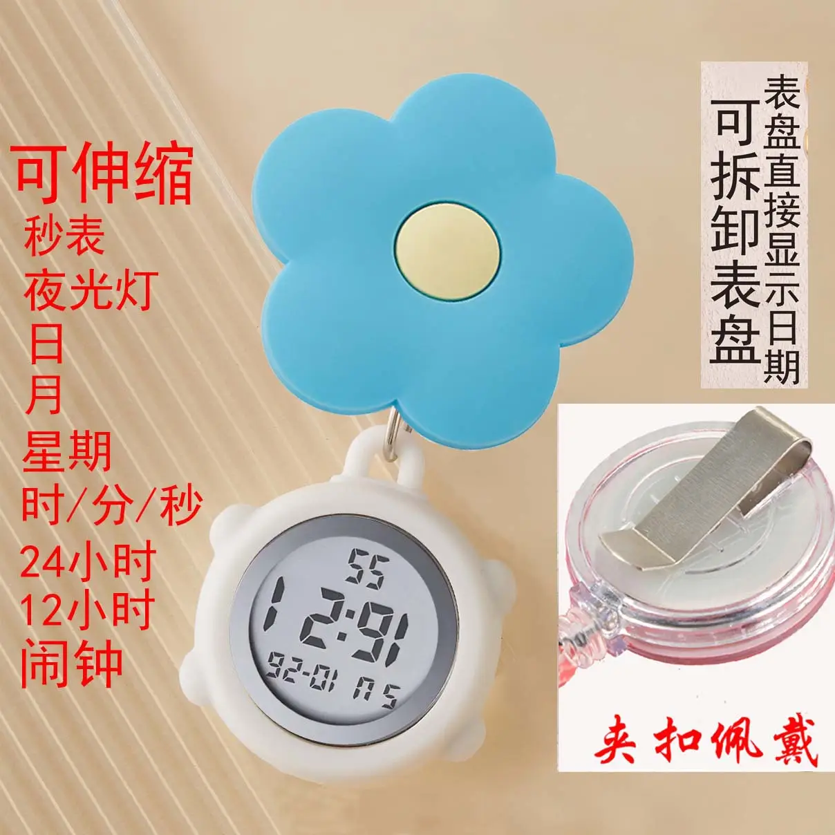 夹扣中号拉伸