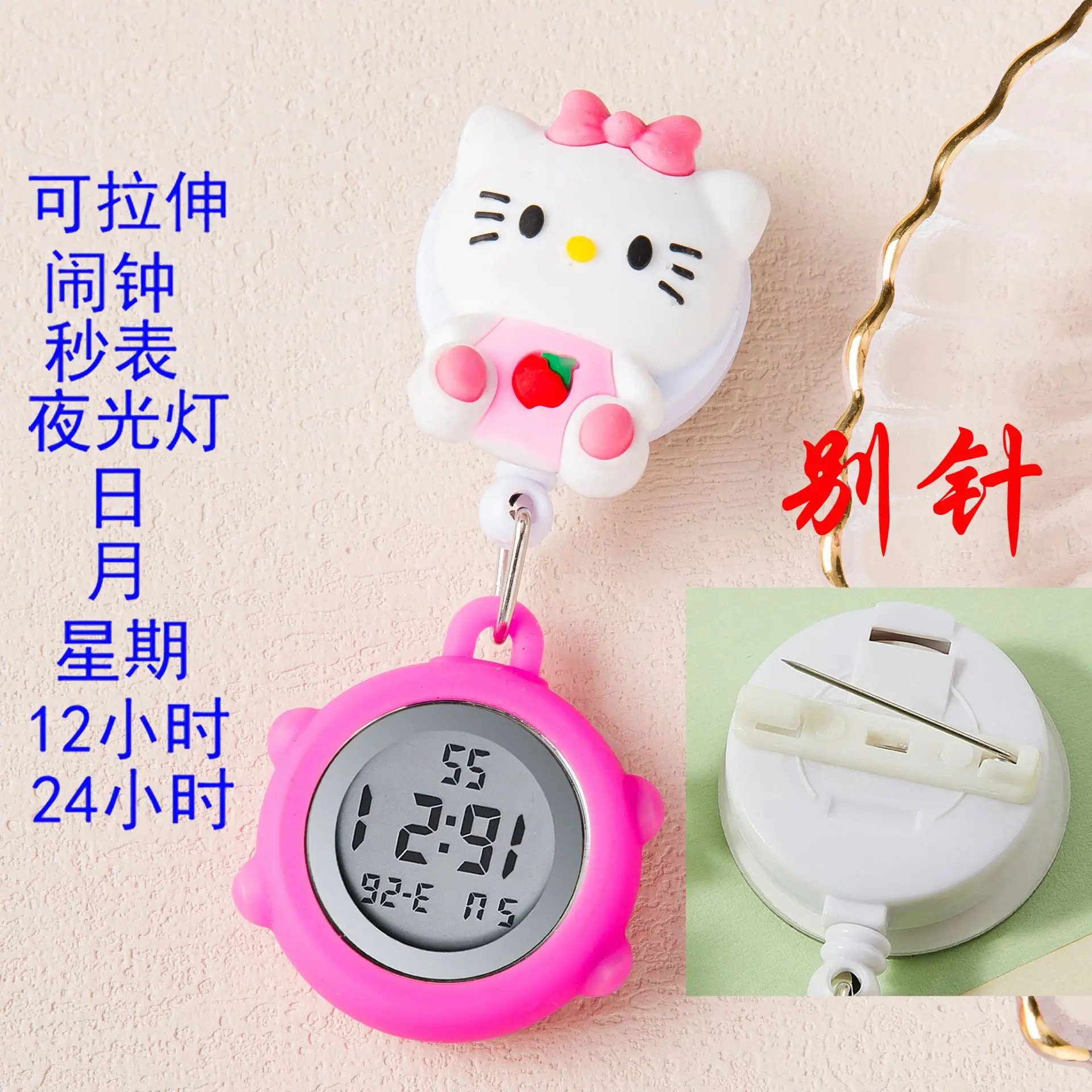 中号别针