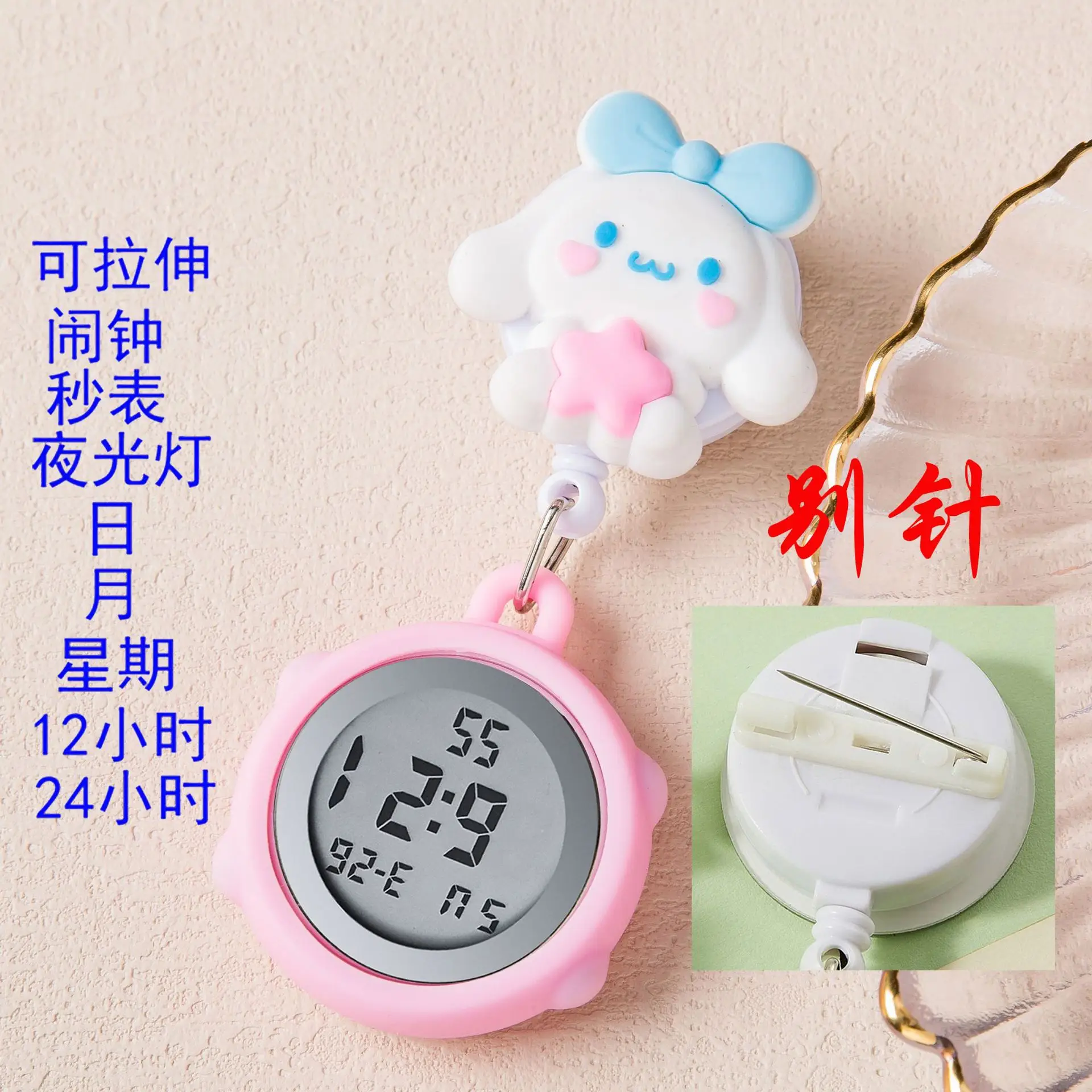 中号别针