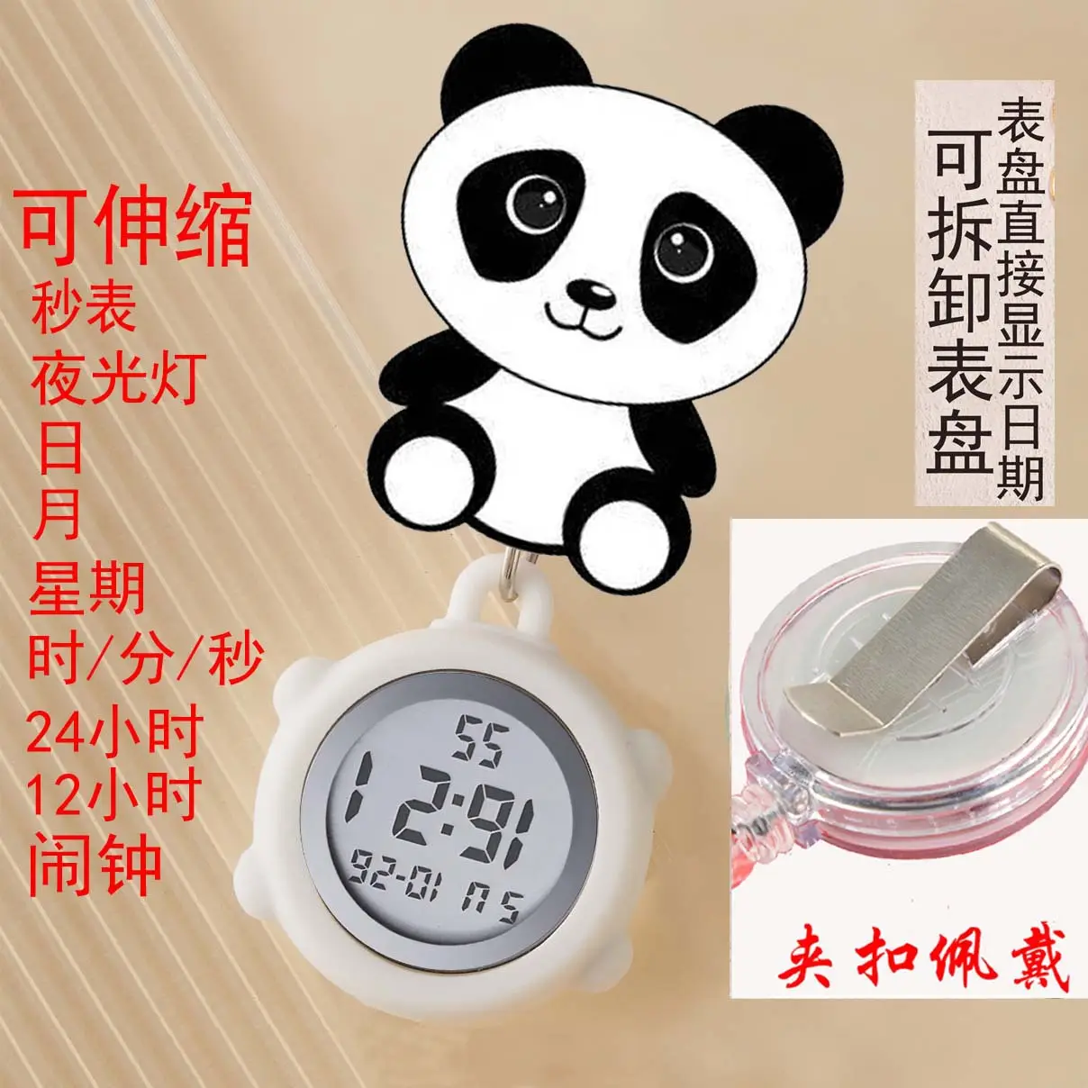Cute Nurse Watch with LED Light & Pocket Design