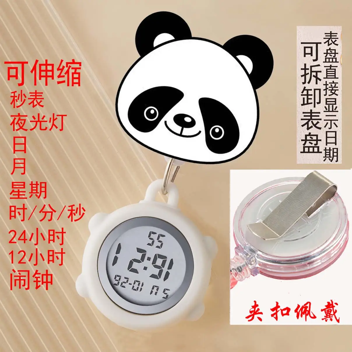 Cute Nurse Watch with LED Light & Pocket Design