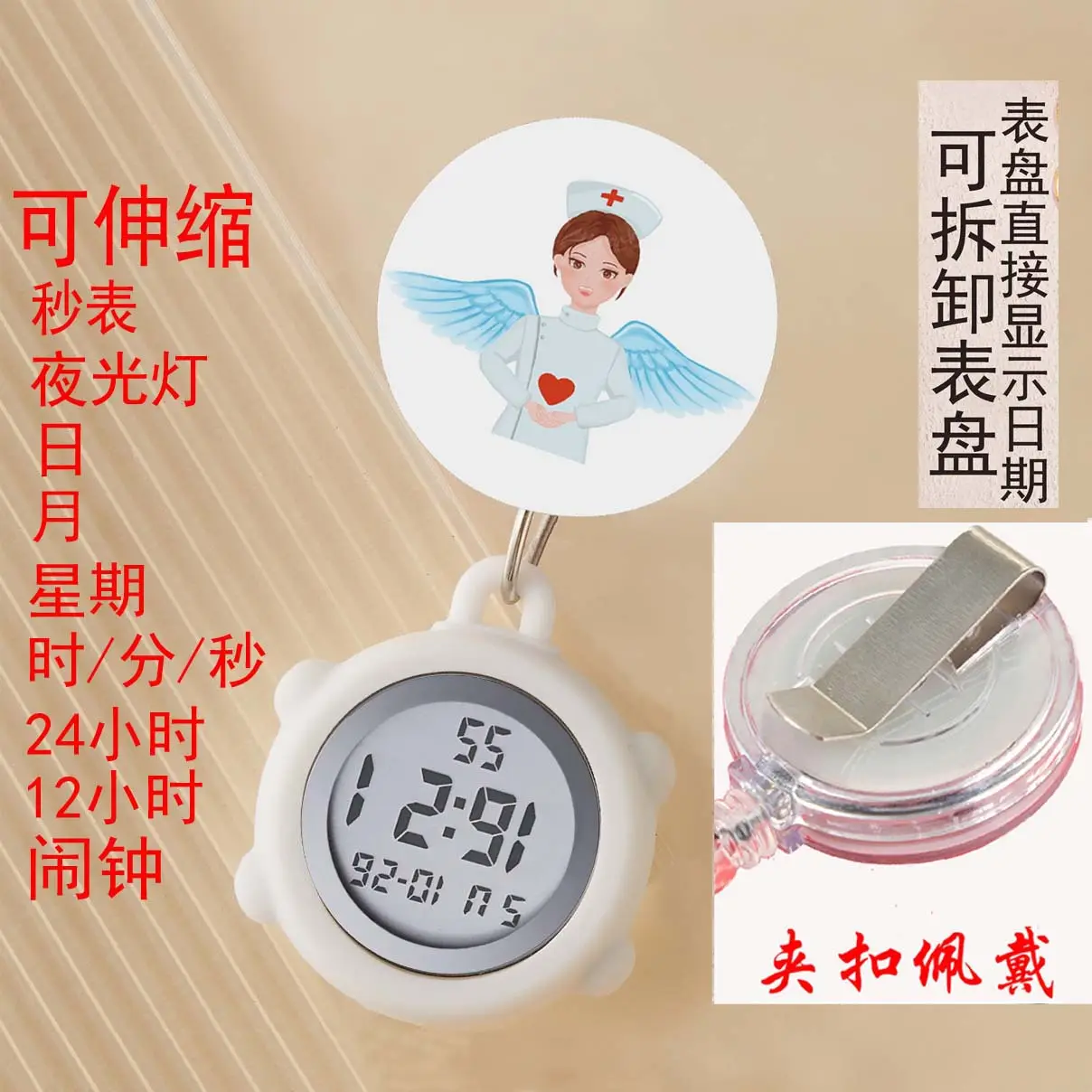 Cute Nurse Watch with LED Light & Pocket Design