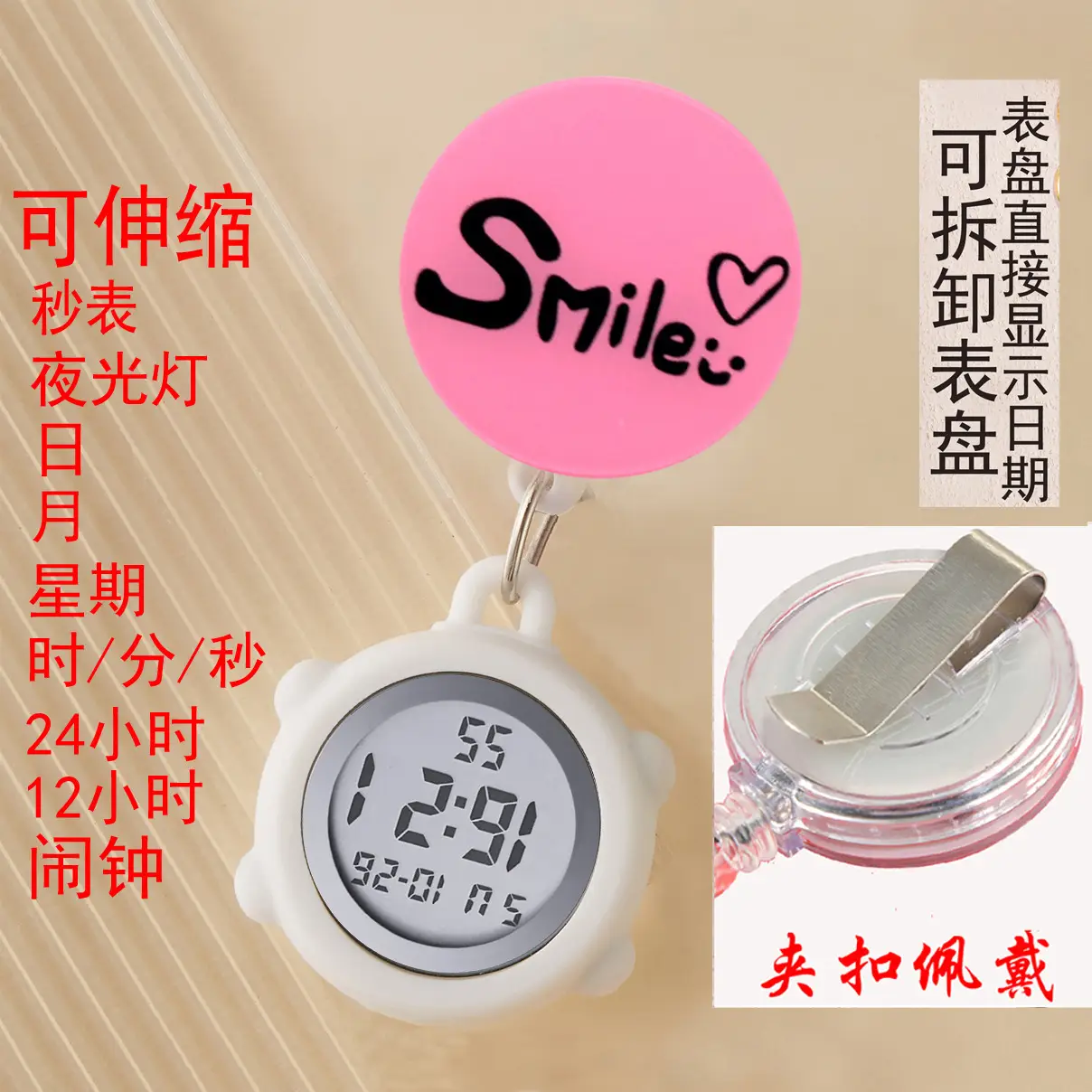 Cute Nurse Watch with LED Light & Pocket Design
