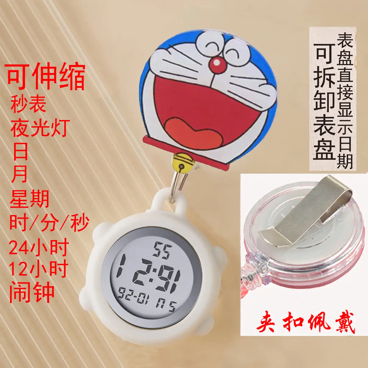 Cute Nurse Watch with LED Light & Pocket Design