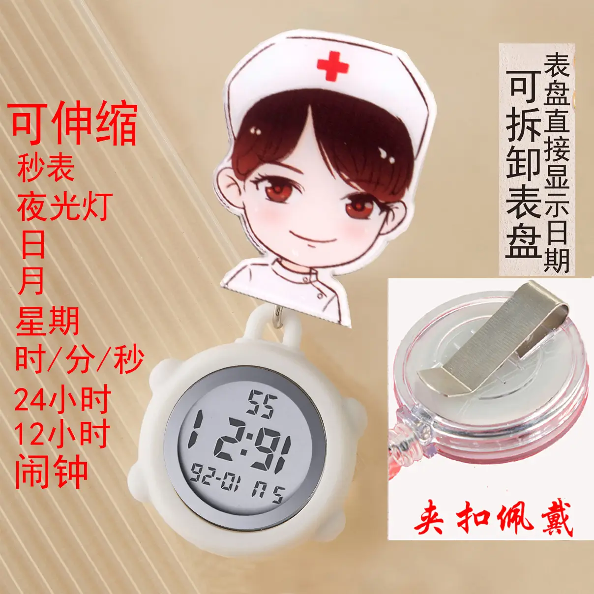 Cute Nurse Watch with LED Light & Pocket Design