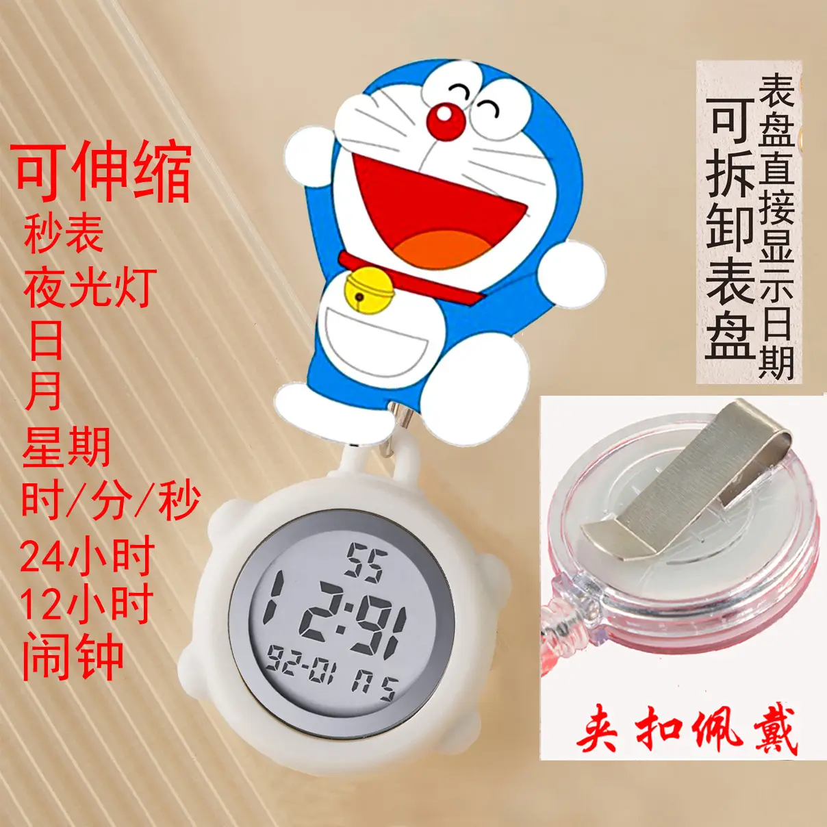 Cute Nurse Watch with LED Light & Pocket Design