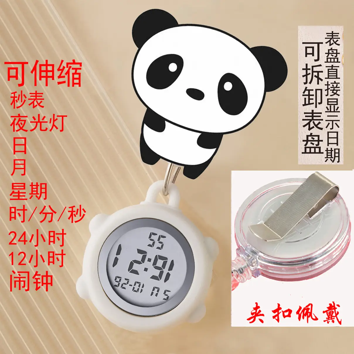 Cute Nurse Watch with LED Light & Pocket Design