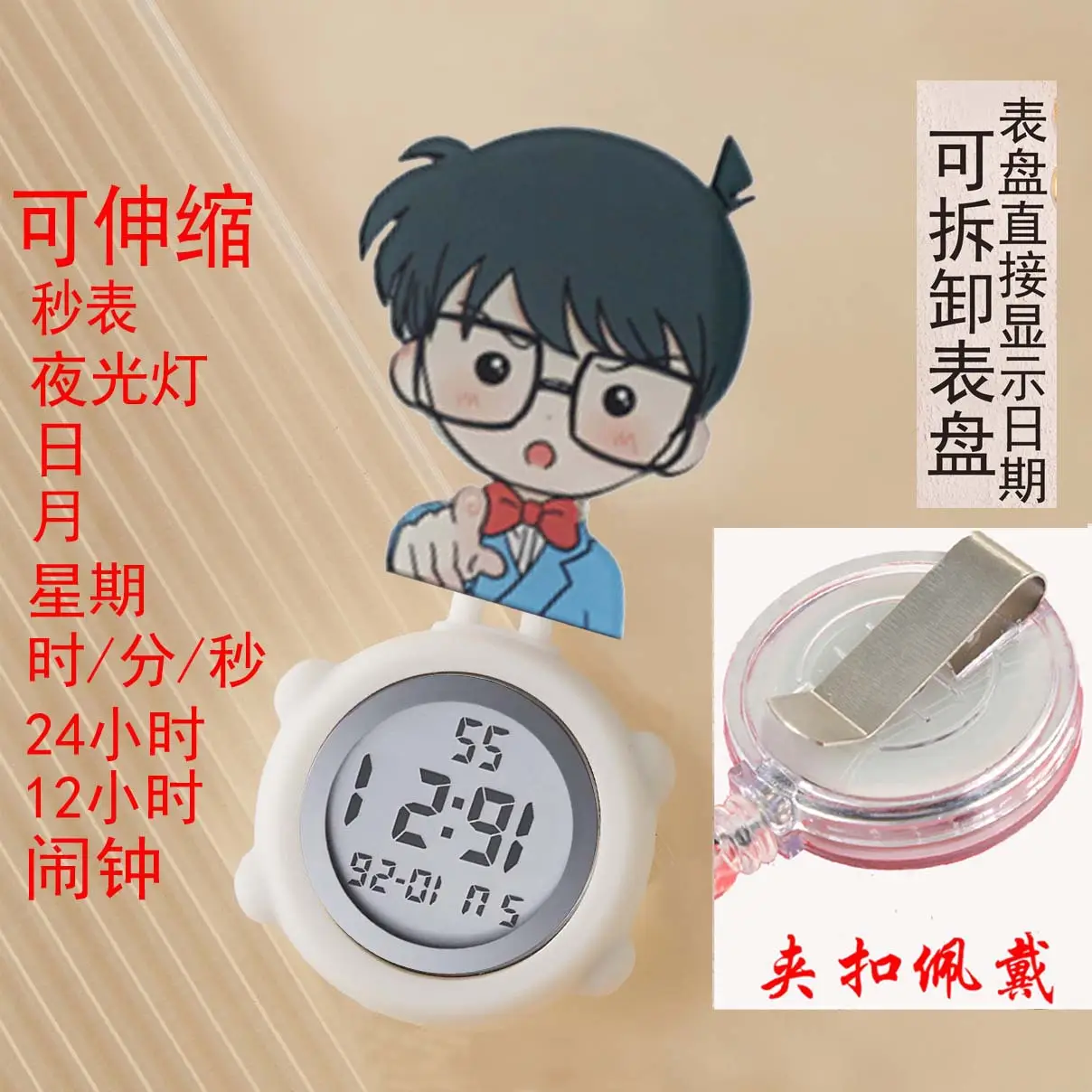 Cute Nurse Watch with LED Light & Pocket Design