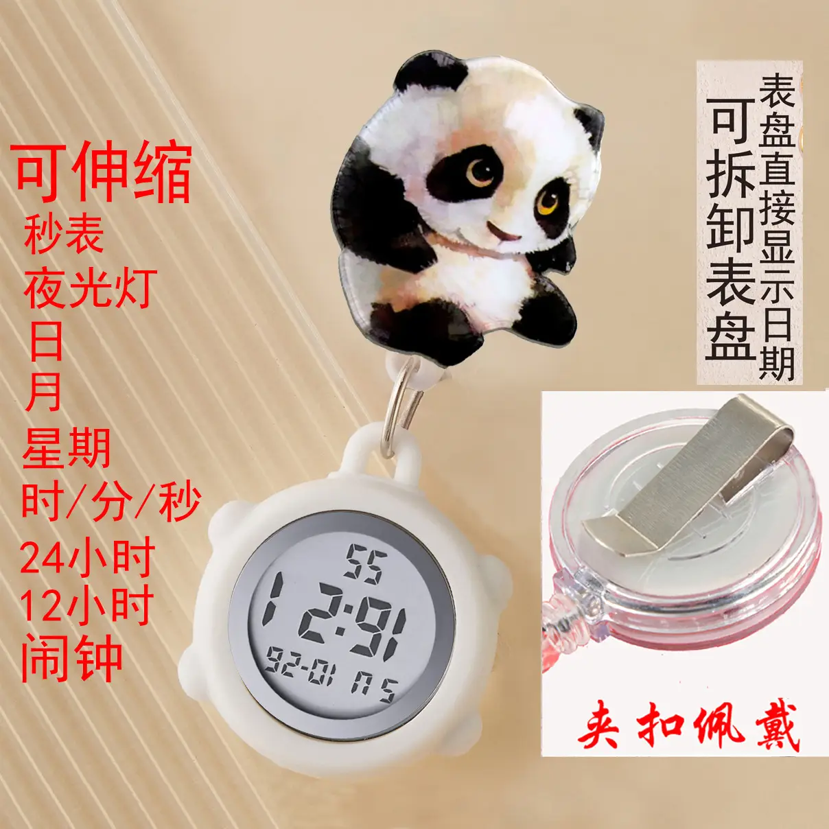 Cute Nurse Watch with LED Light & Pocket Design