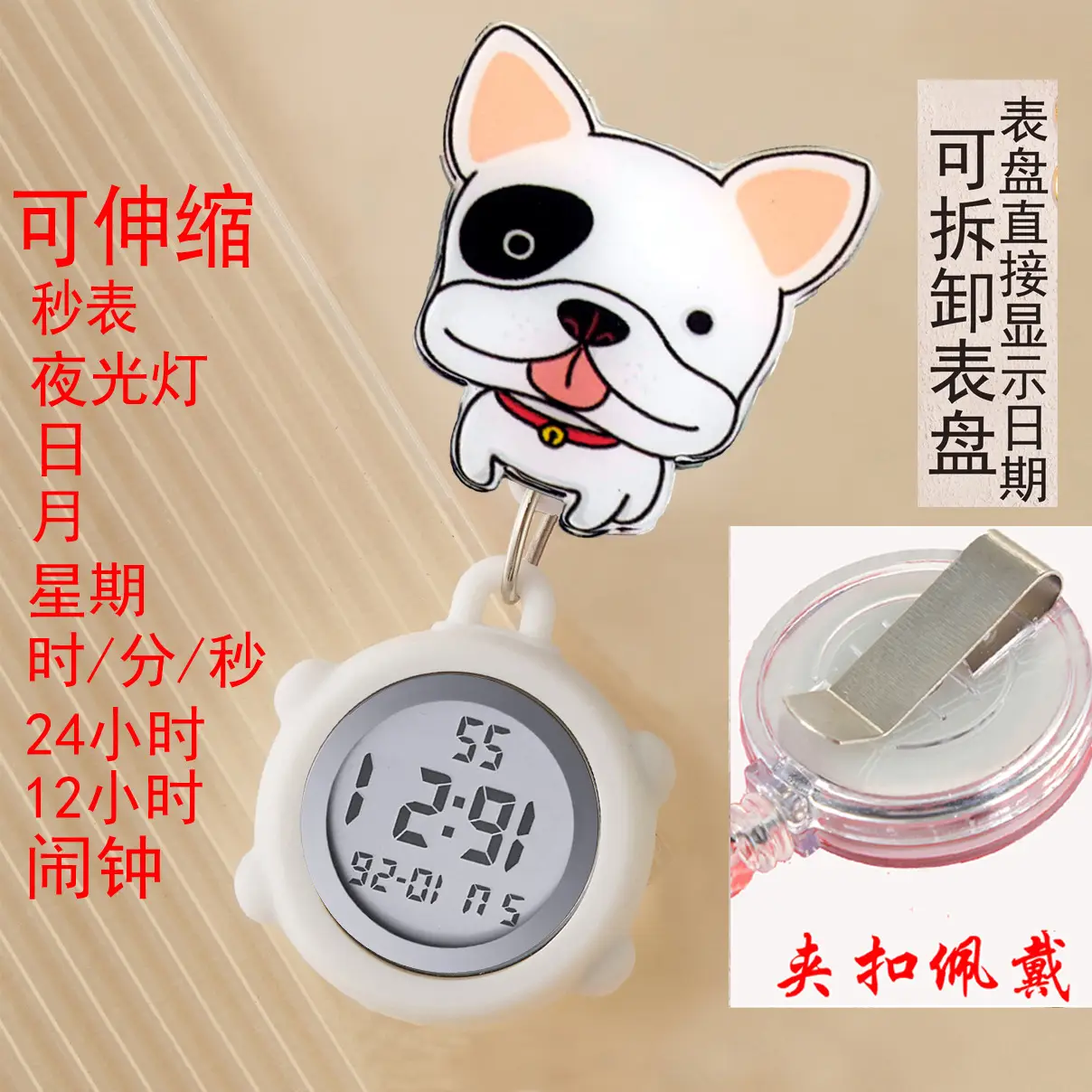Cute Nurse Watch with LED Light & Pocket Design