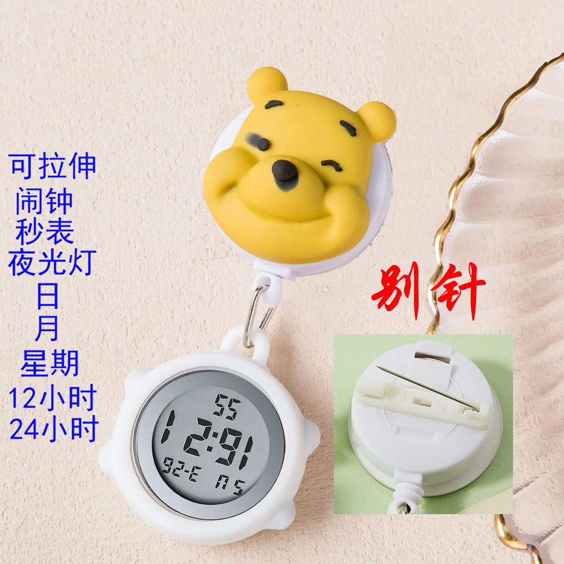 Cute Nurse Watch with LED Light & Pocket Design