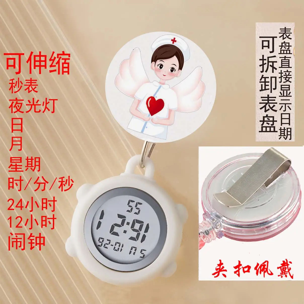 Cute Nurse Watch with LED Light & Pocket Design