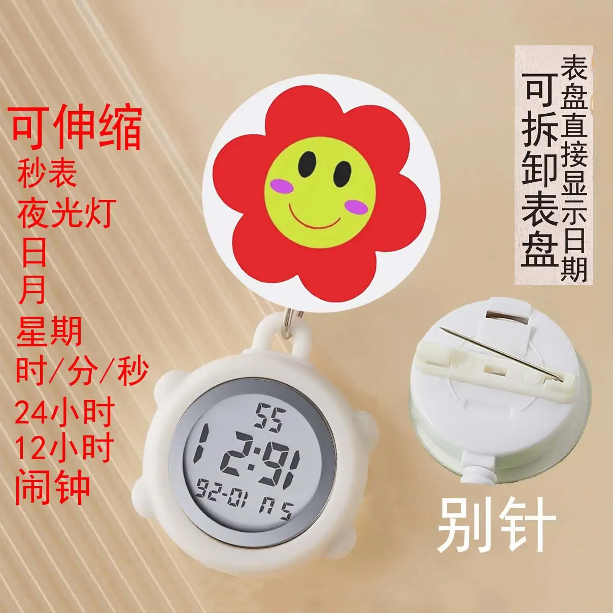 Cute Nurse Watch with LED Light & Pocket Design