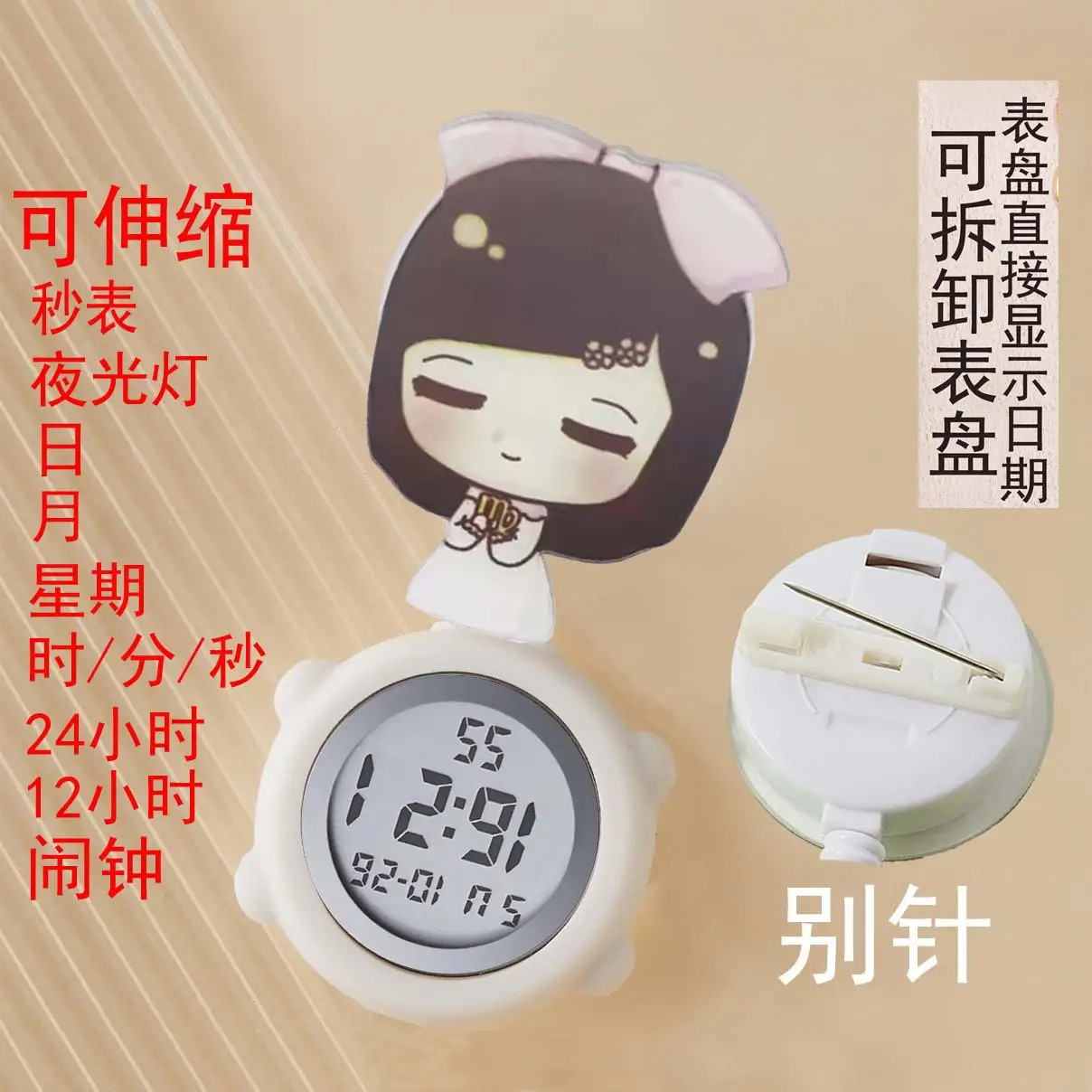 Cute Nurse Watch with LED Light & Pocket Design