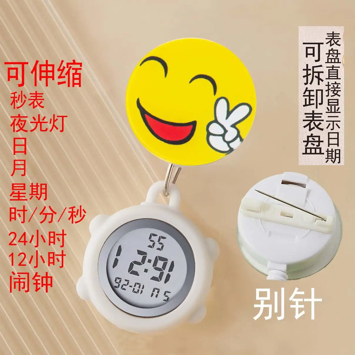 Cute Nurse Watch with LED Light & Pocket Design