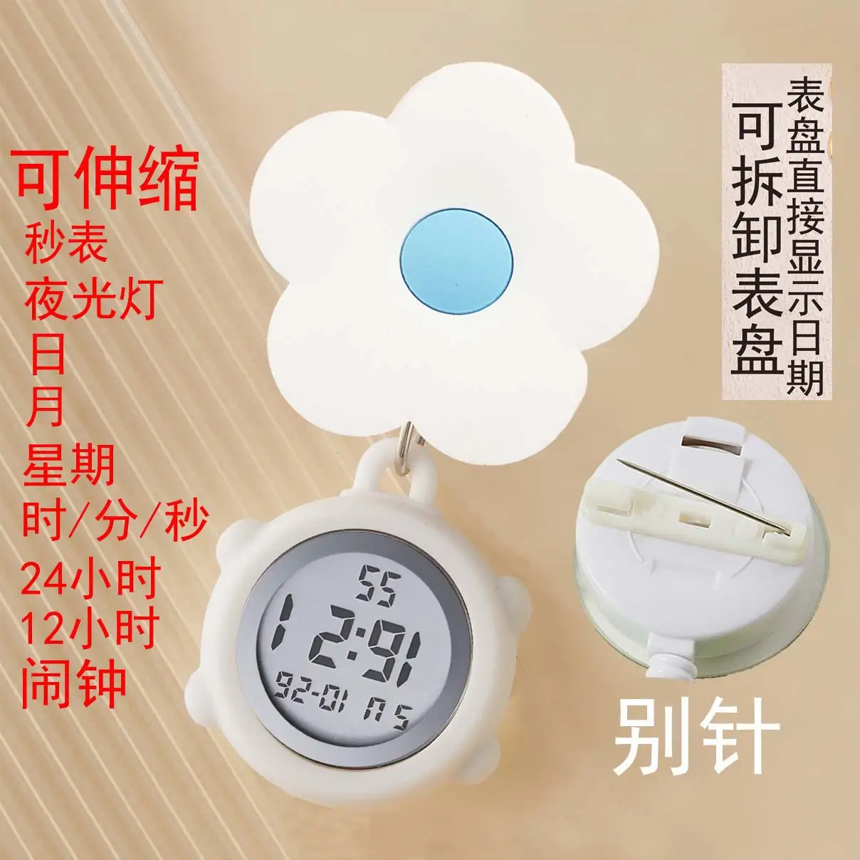 Cute Nurse Watch with LED Light & Pocket Design