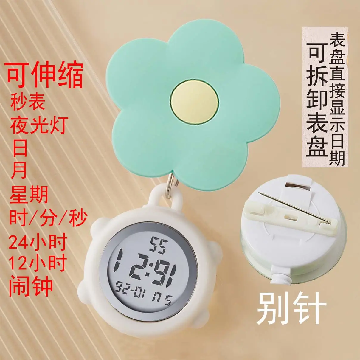 Cute Nurse Watch with LED Light & Pocket Design