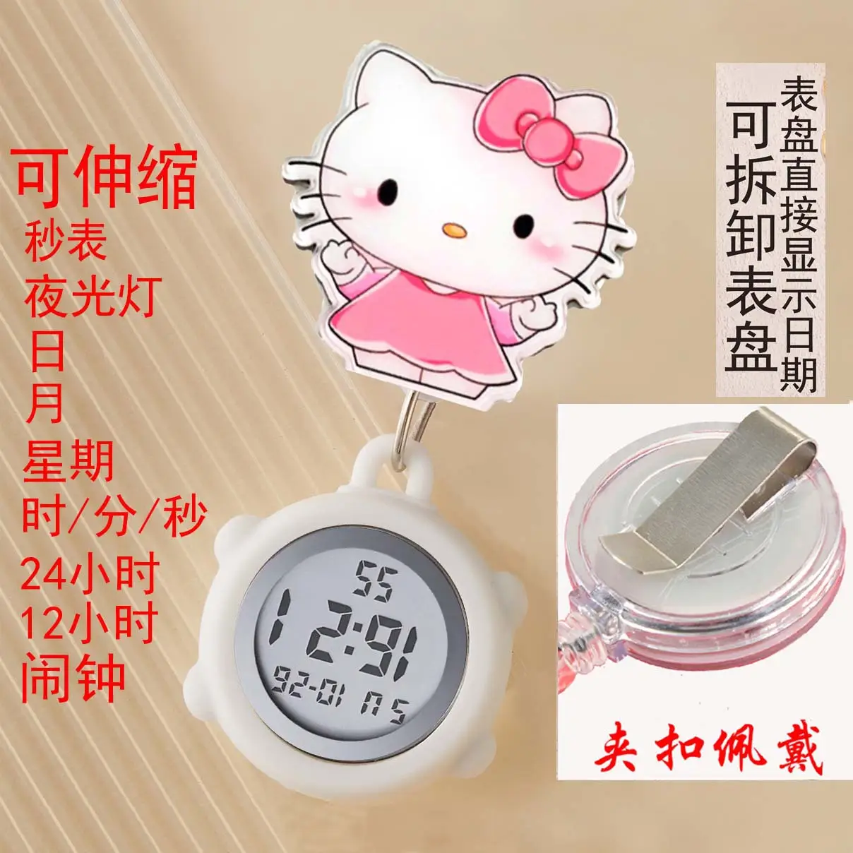 Cute Nurse Watch with LED Light & Pocket Design