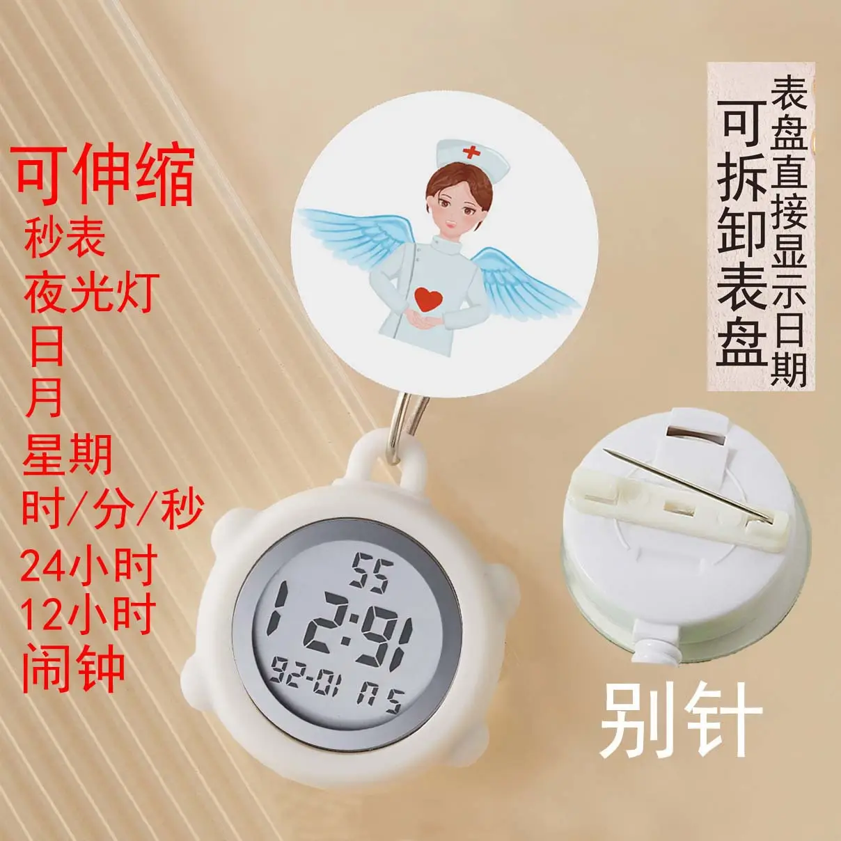 Cute Nurse Watch with LED Light & Pocket Design