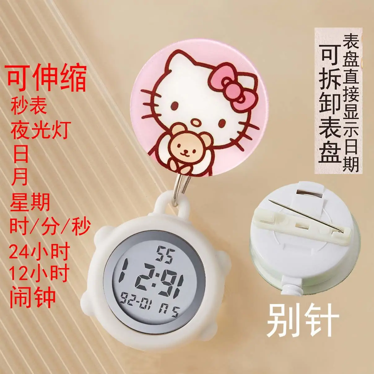 Cute Nurse Watch with LED Light & Pocket Design